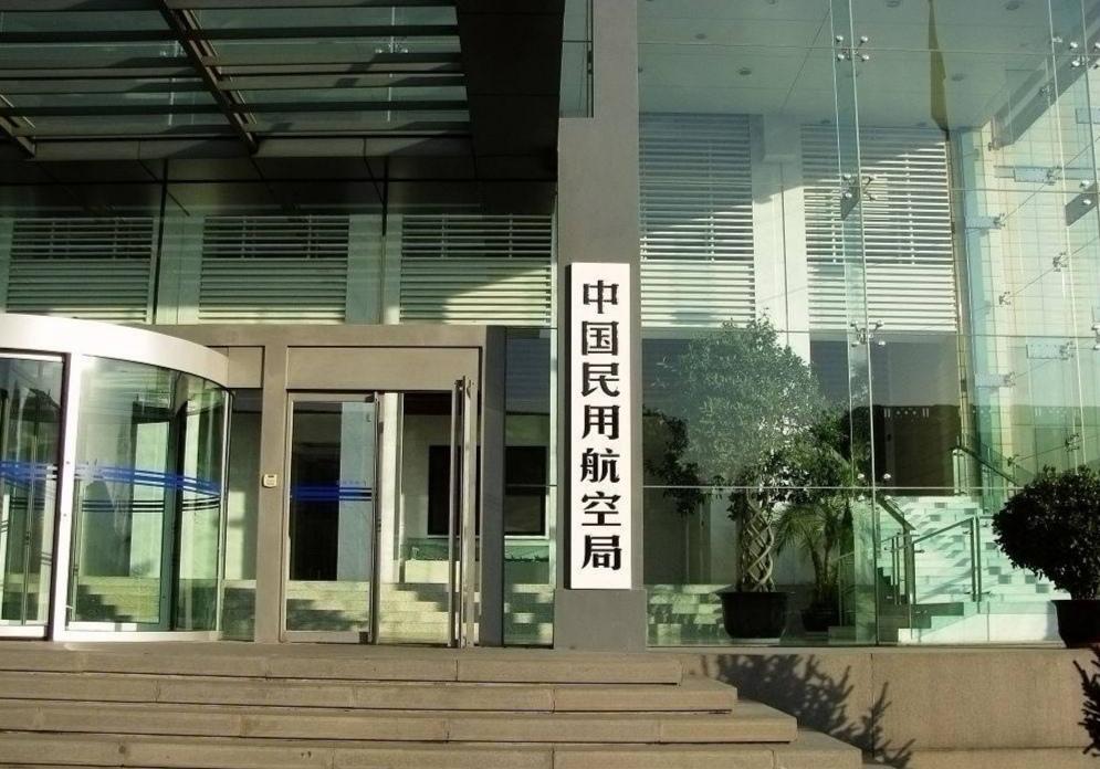 中国民用航空局1月23日发出《关于免收民航退票费的通知