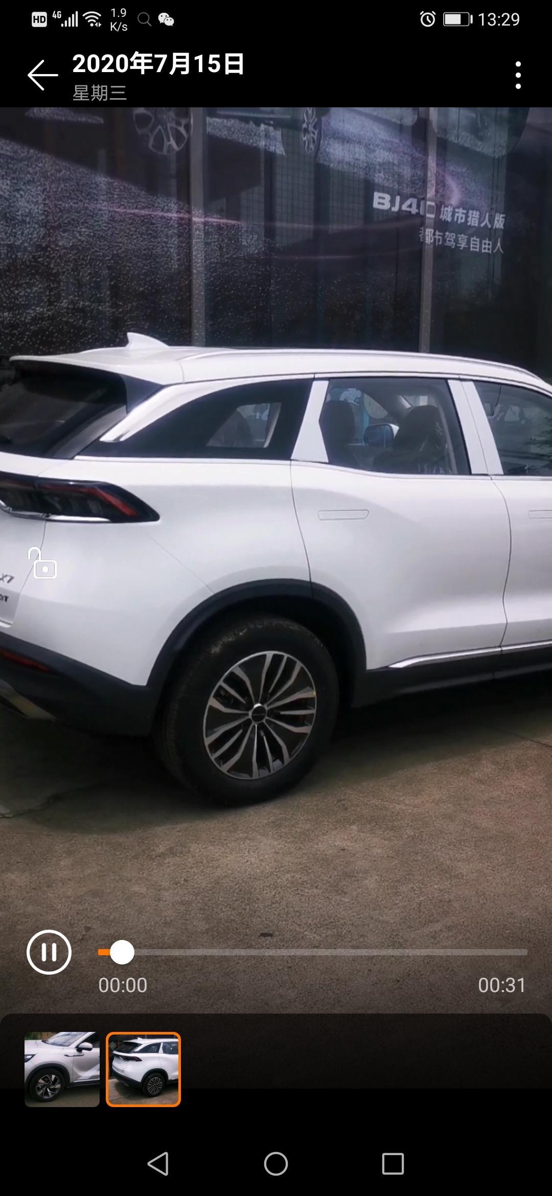 我选的白色_北京x7车友圈_懂车帝