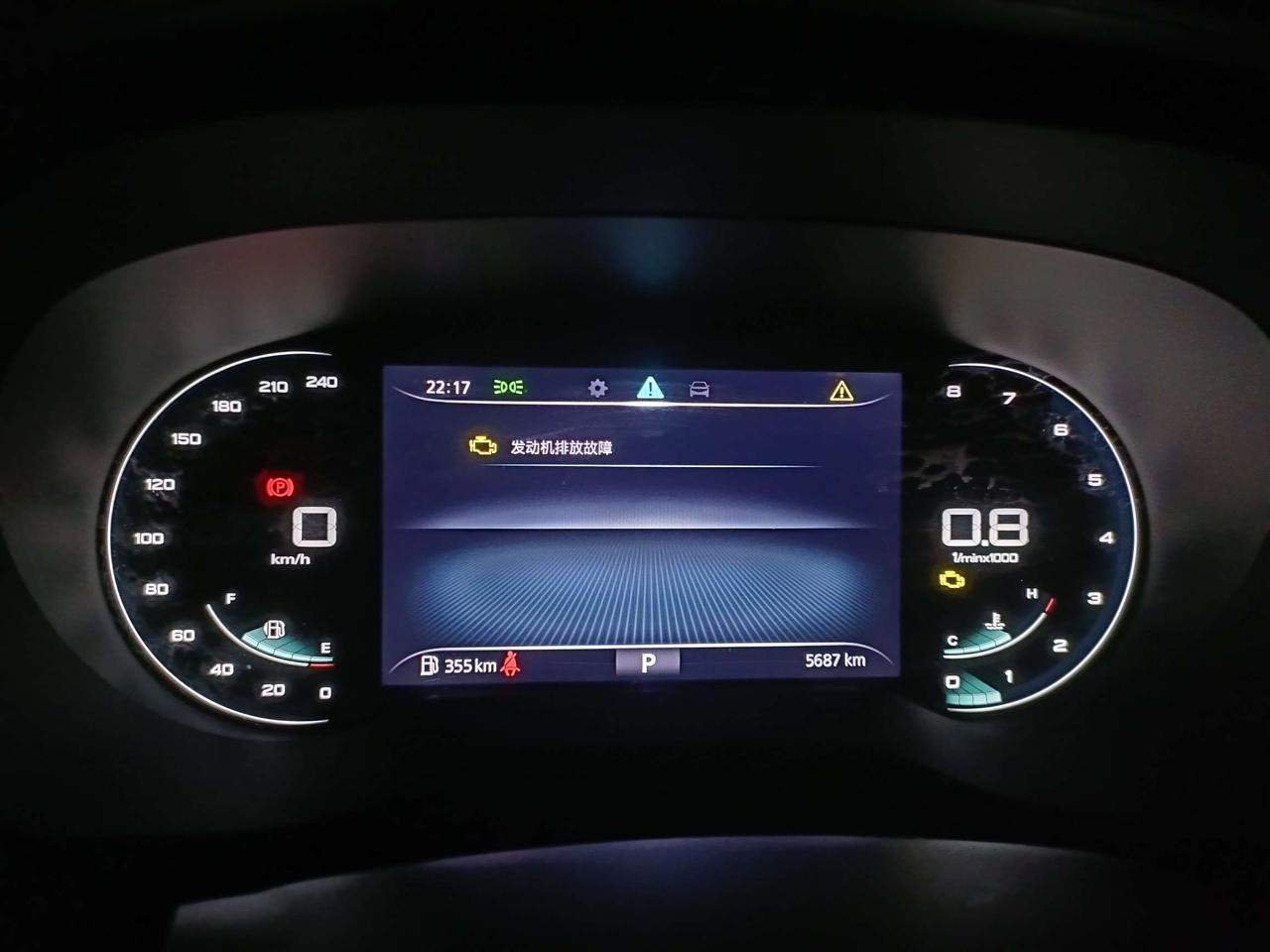 这故障灯老是亮_荣威i5车友圈_用户6221723430727_懂车帝