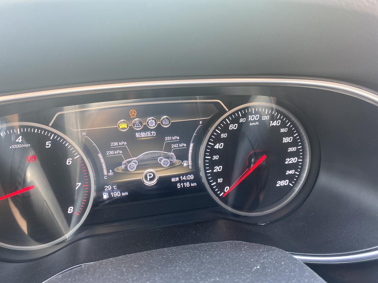 油表一直显示卡在这里怎么回事,开了放几天了不掉油_红旗h5车友圈_懂