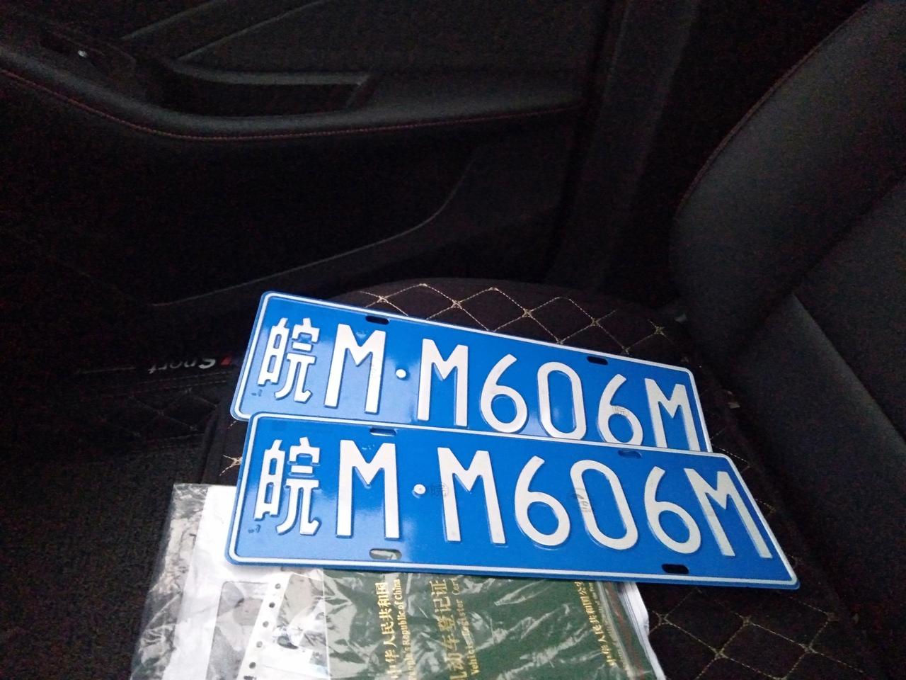 5车主·车龄1年觉觉先森0无论你几岁好奇心0车牌号挺有意思凭窗听风语