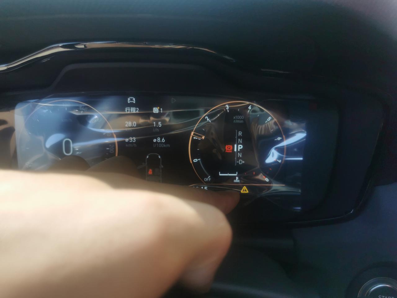 三角形加感叹号故障灯亮_领克03车友圈_懂车帝