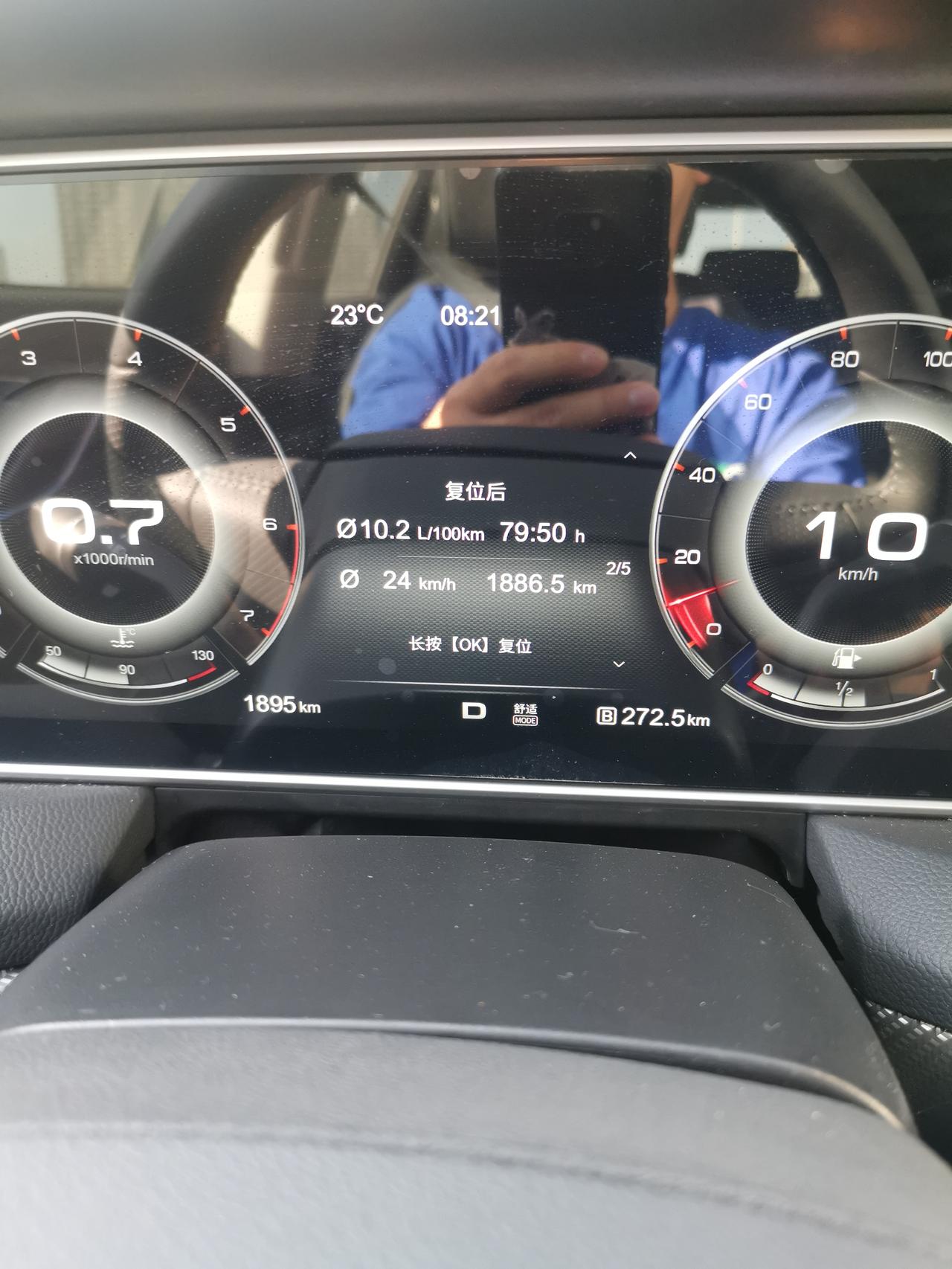 hs5真实油耗_红旗hs5车友圈_哈哈_懂车帝