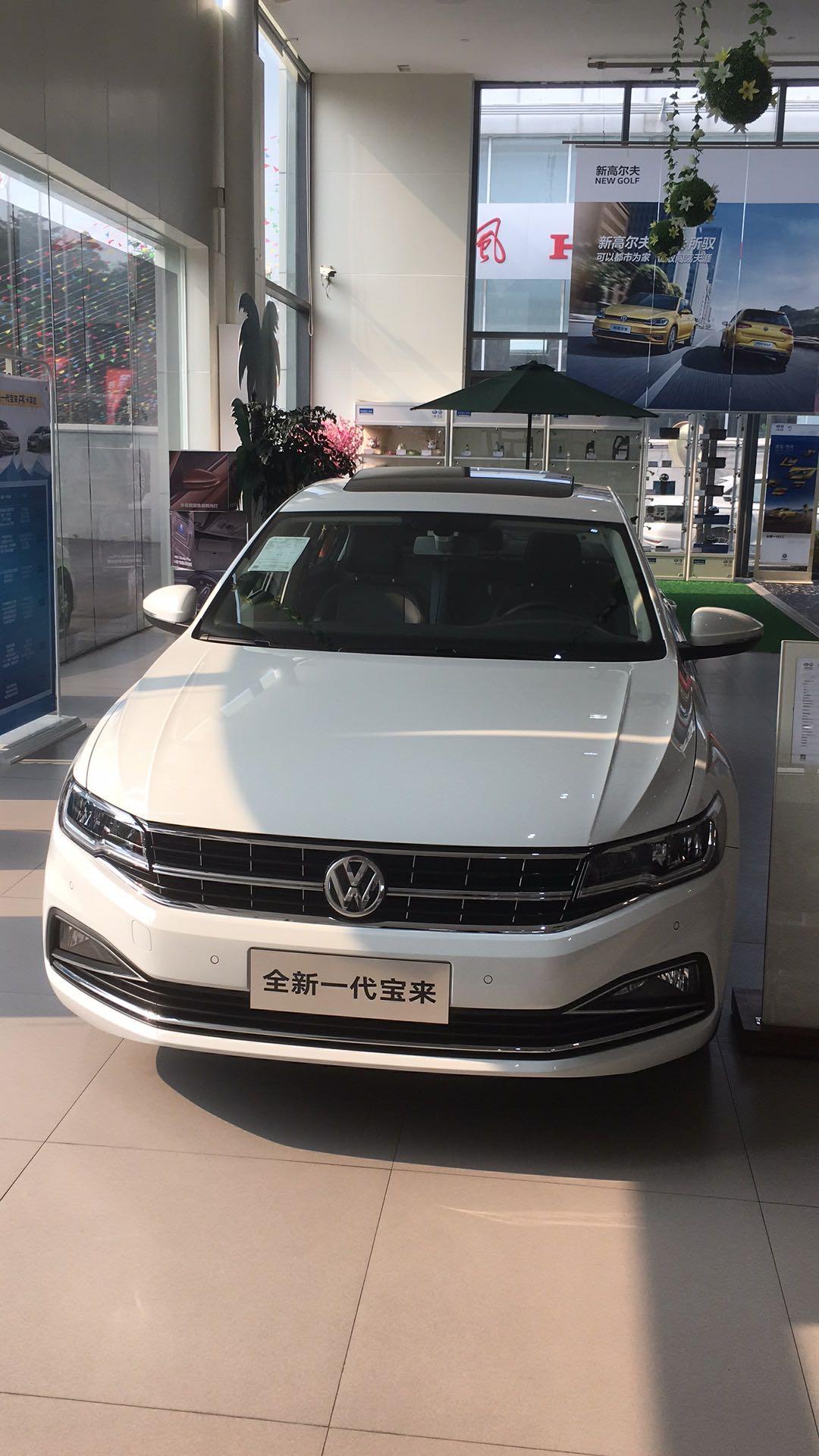 想提宝来精英版落地多少