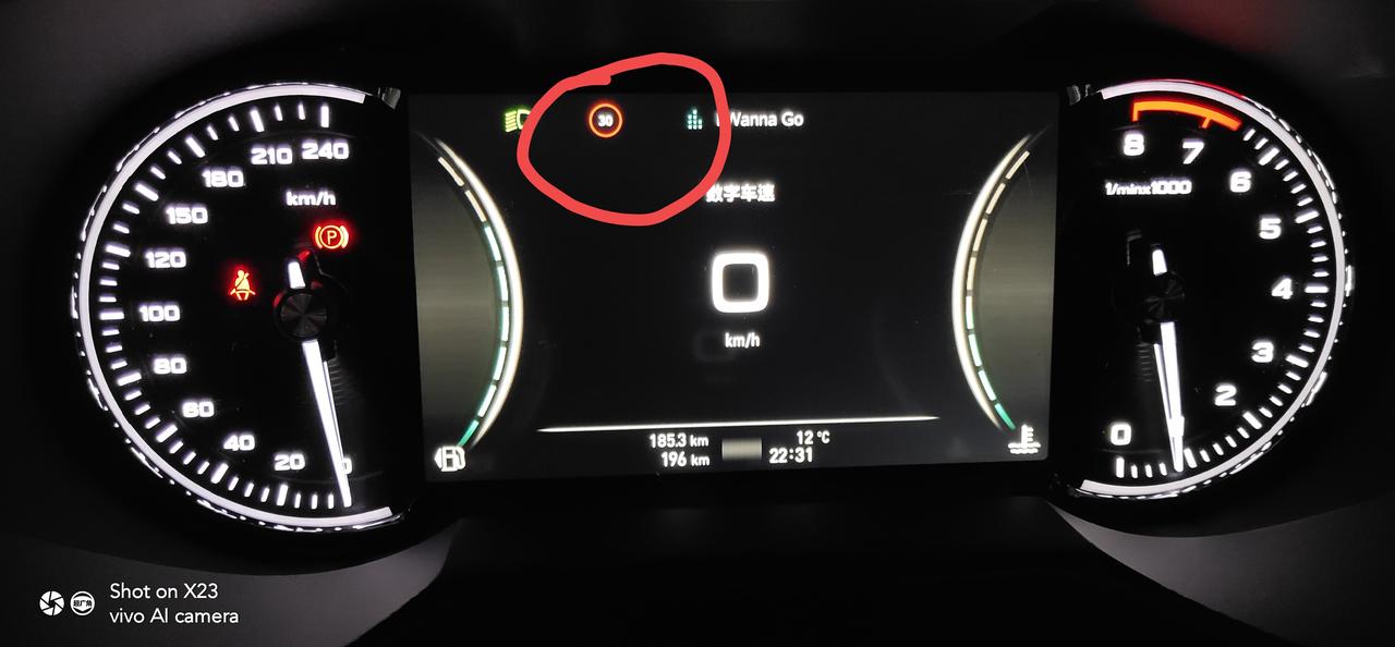 请问一下手动高铁版仪表盘上这个灯是什么意思_名爵6车友圈_懂车帝