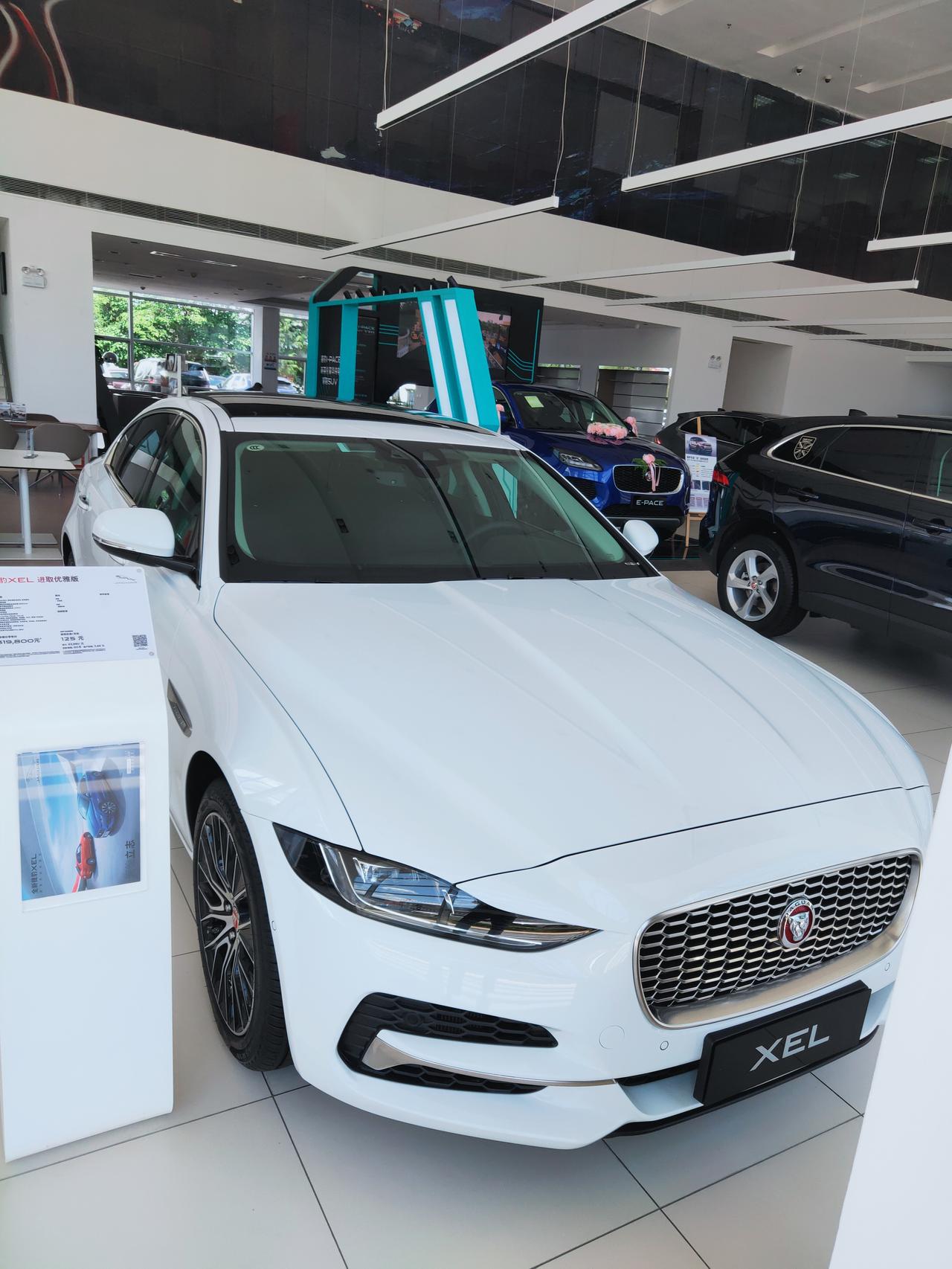 北京xel进取运动落地多少钱大家帮参谋参谋_捷豹xel车友圈_懂车帝