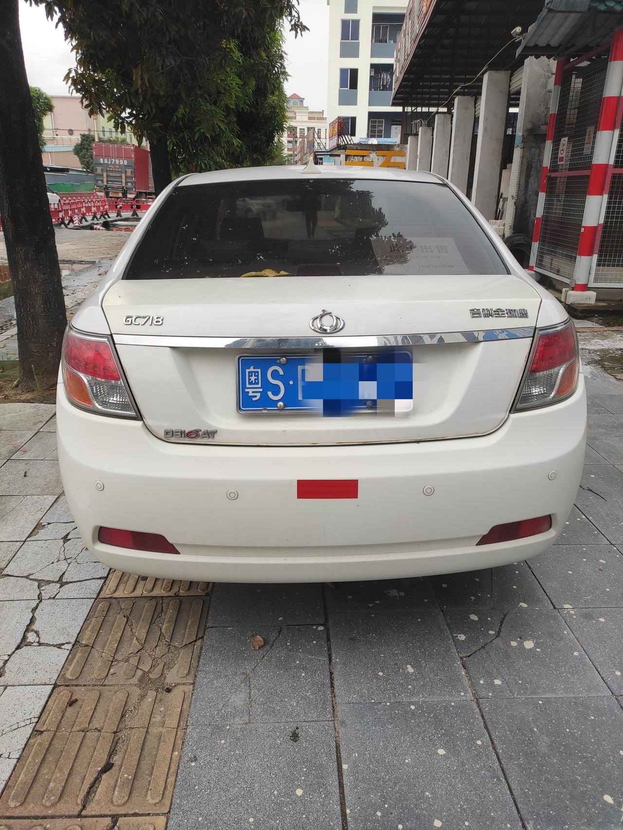 吉利全球鹰13年18l自动