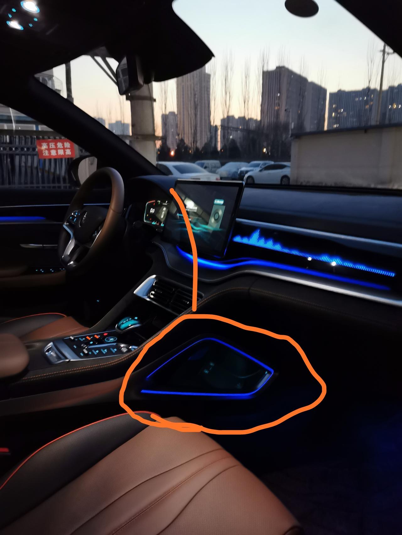 次顶配这个地方有氛围灯吗_宋plus车友圈_懂车帝