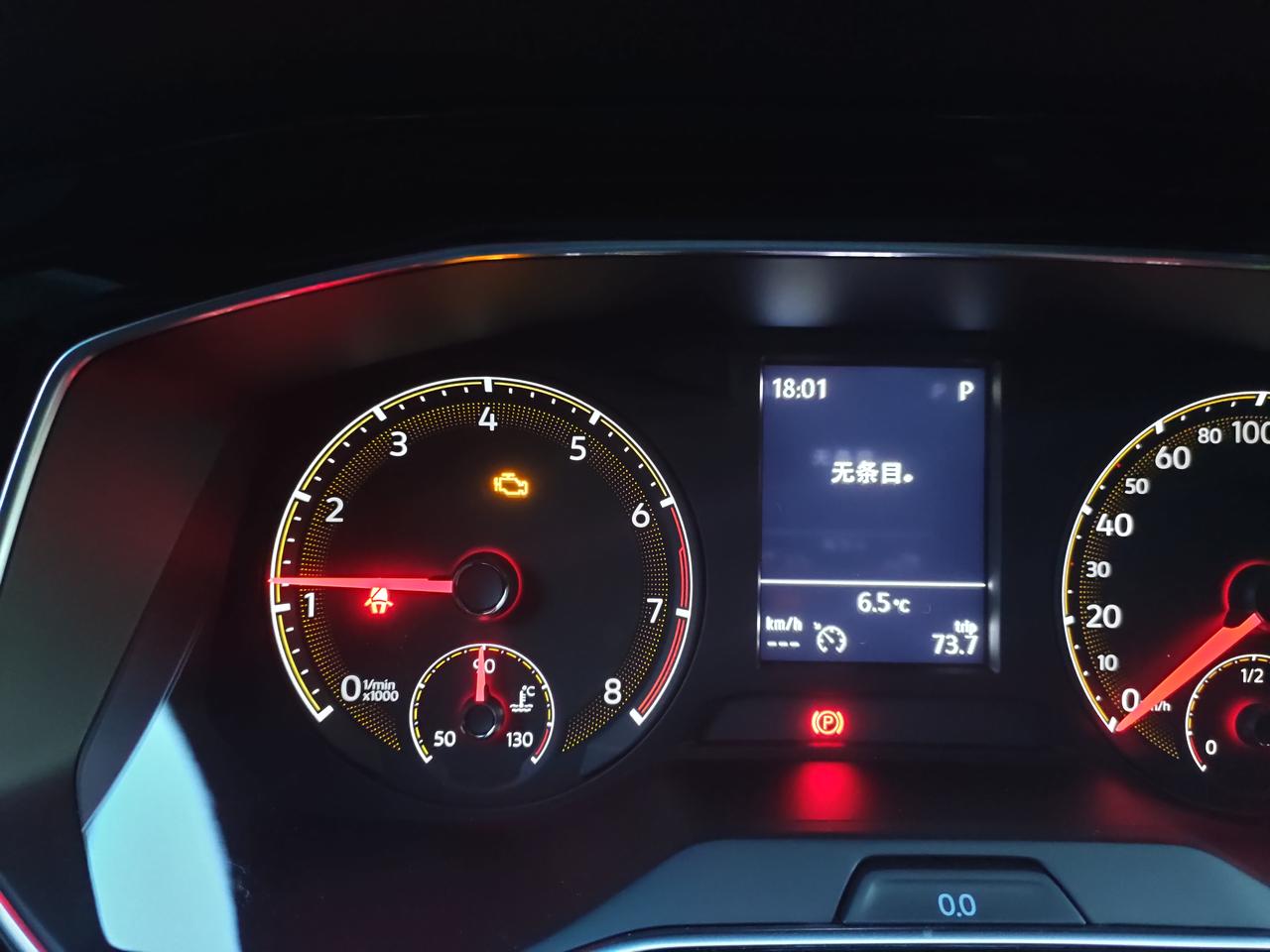 这是啥原因,启动后这个直升机灯一直亮着_宝来车友圈_懂车帝