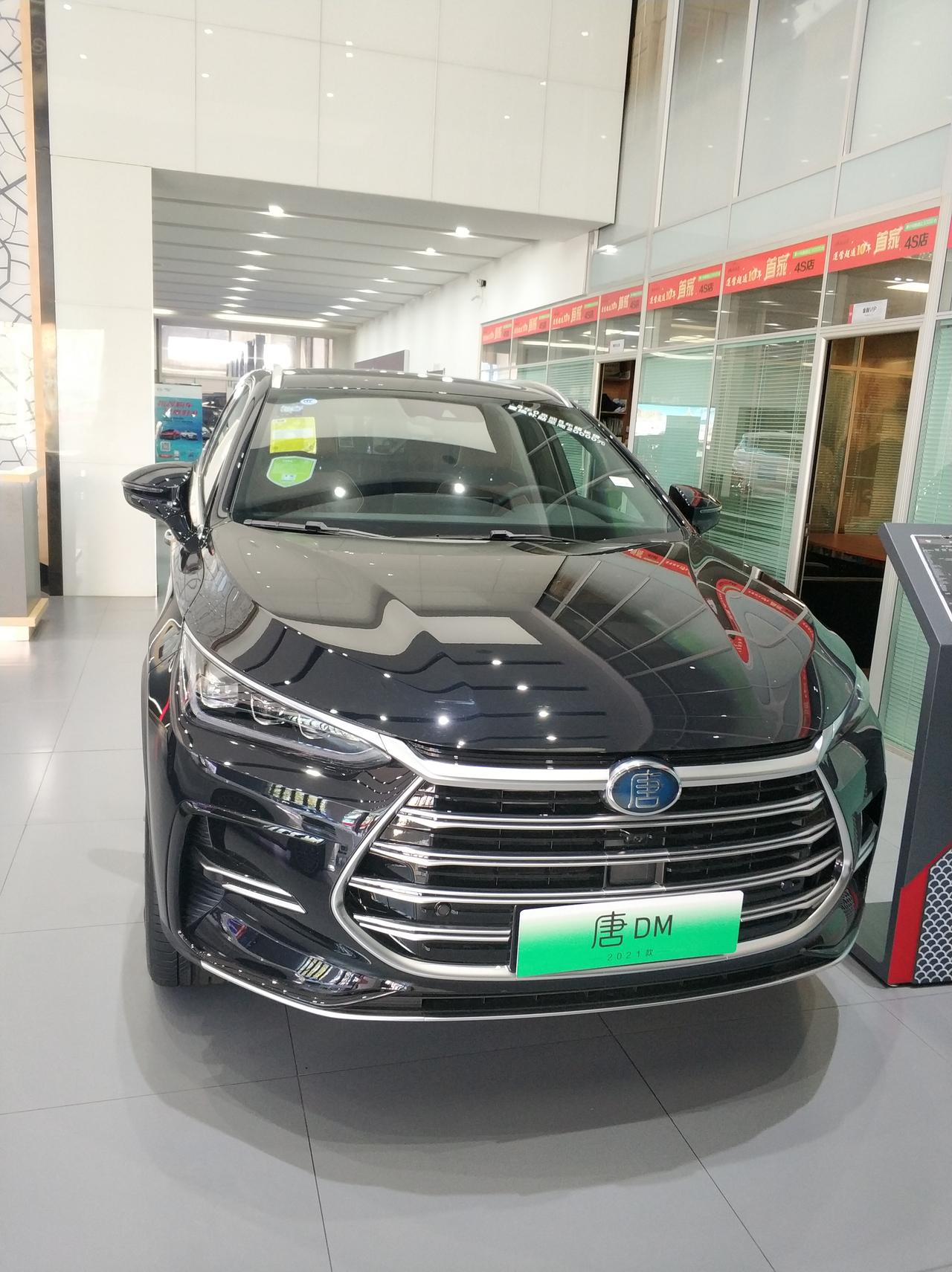 2021款唐真好看最近刚刚上市的2021款唐外观没什么变化