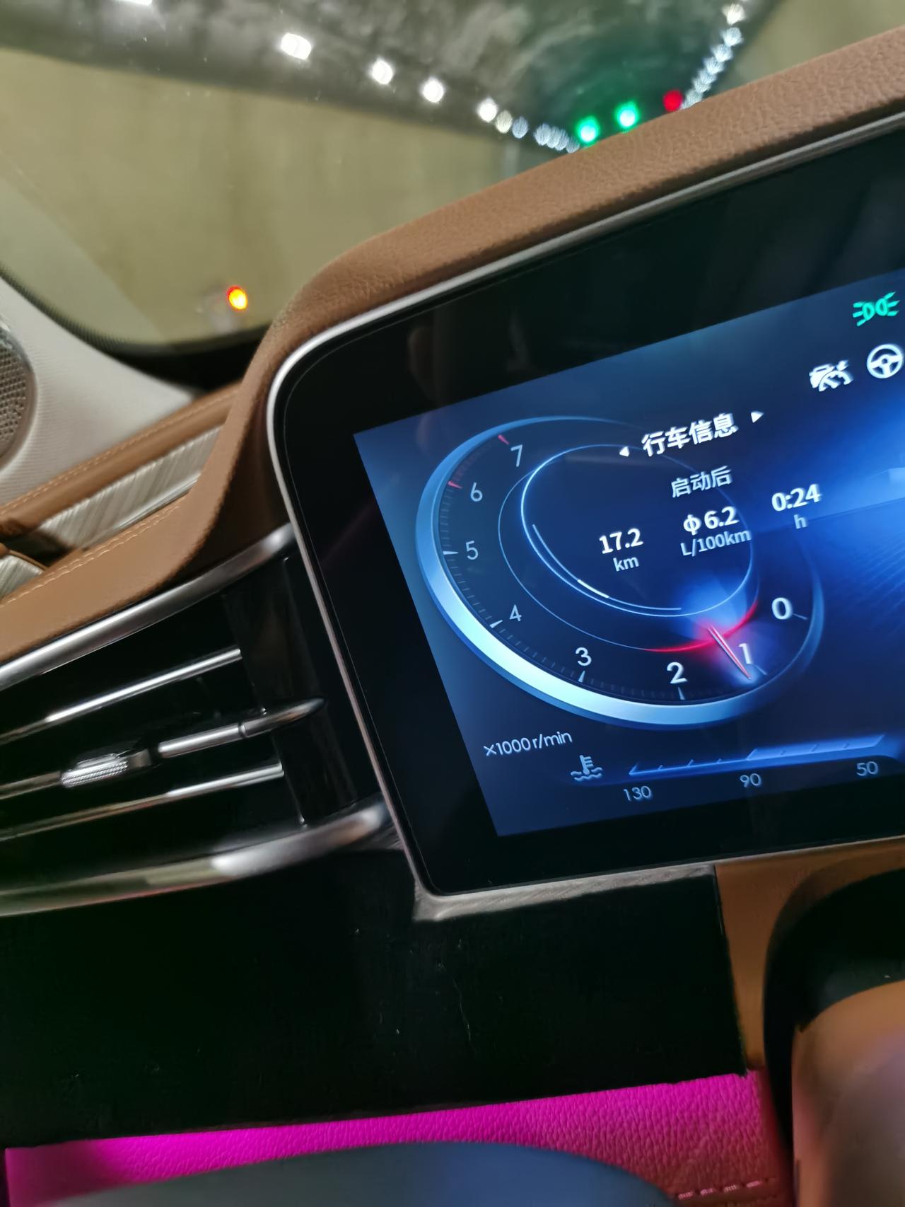 红旗h9今天又刷新了油耗新低