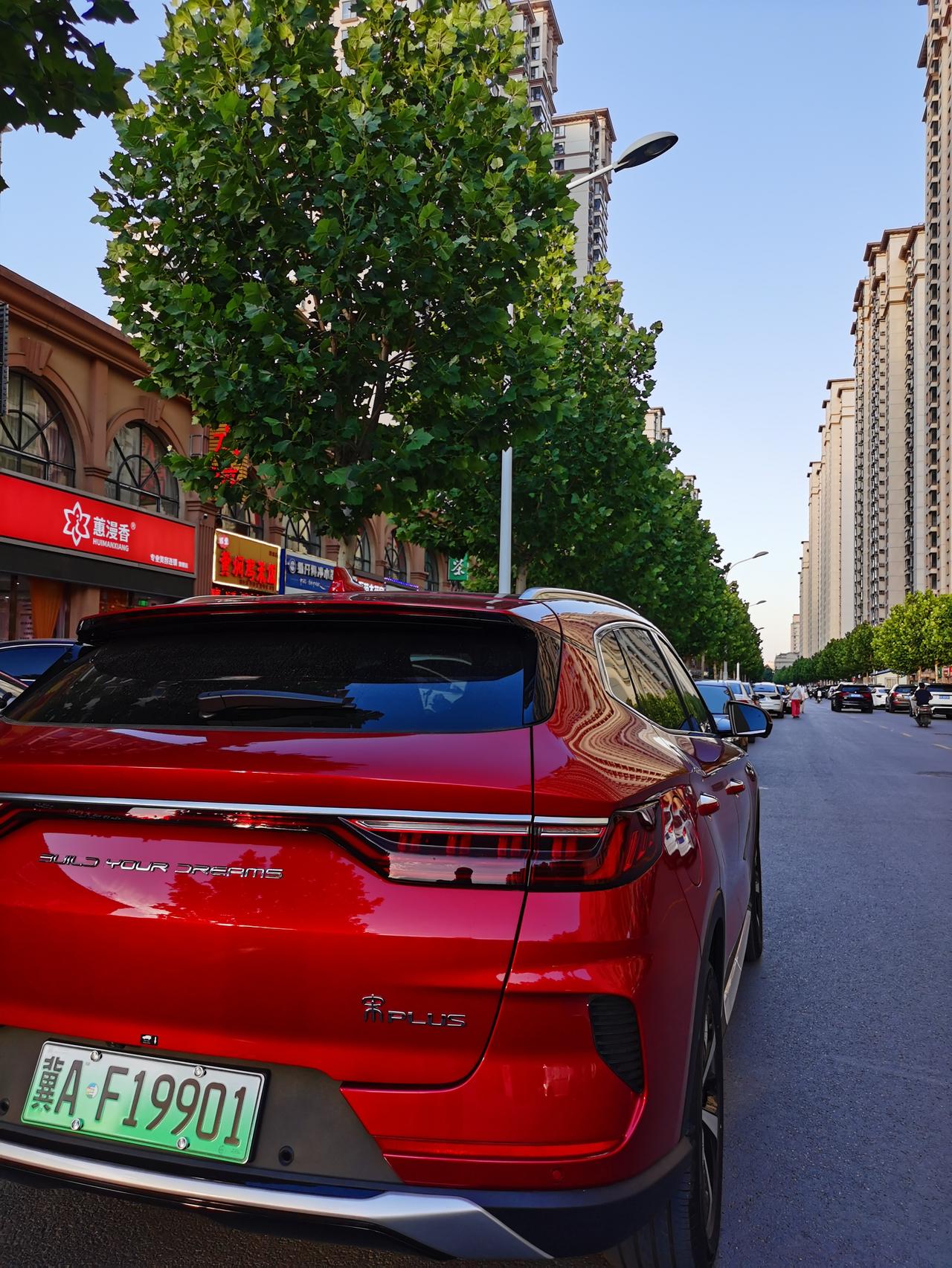 比亚迪宋plusdmi赤帝红封面图来了