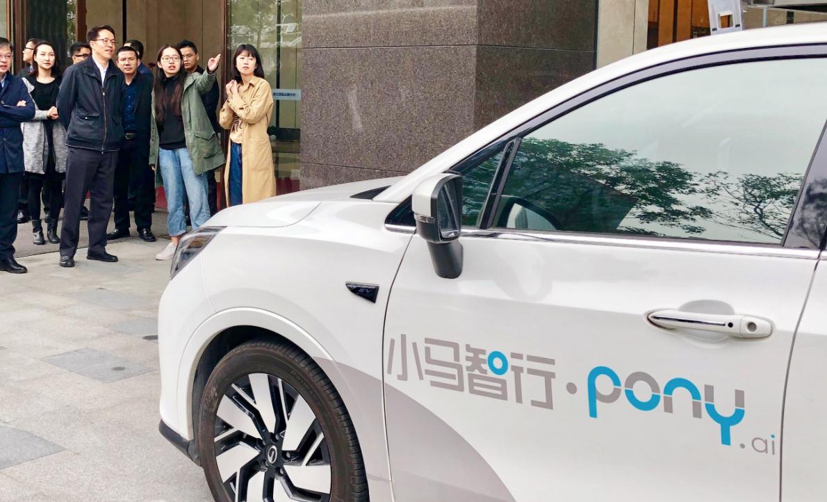 小马智行获北京自动驾驶载人测试牌照小马智行获得北京市自动驾驶