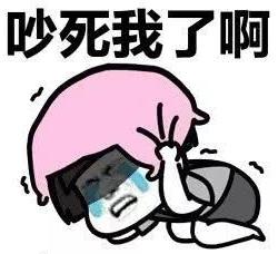 [轮胎问题〕出厂给配的韩泰,城市部分道路吵的脑仁儿疼,音乐都