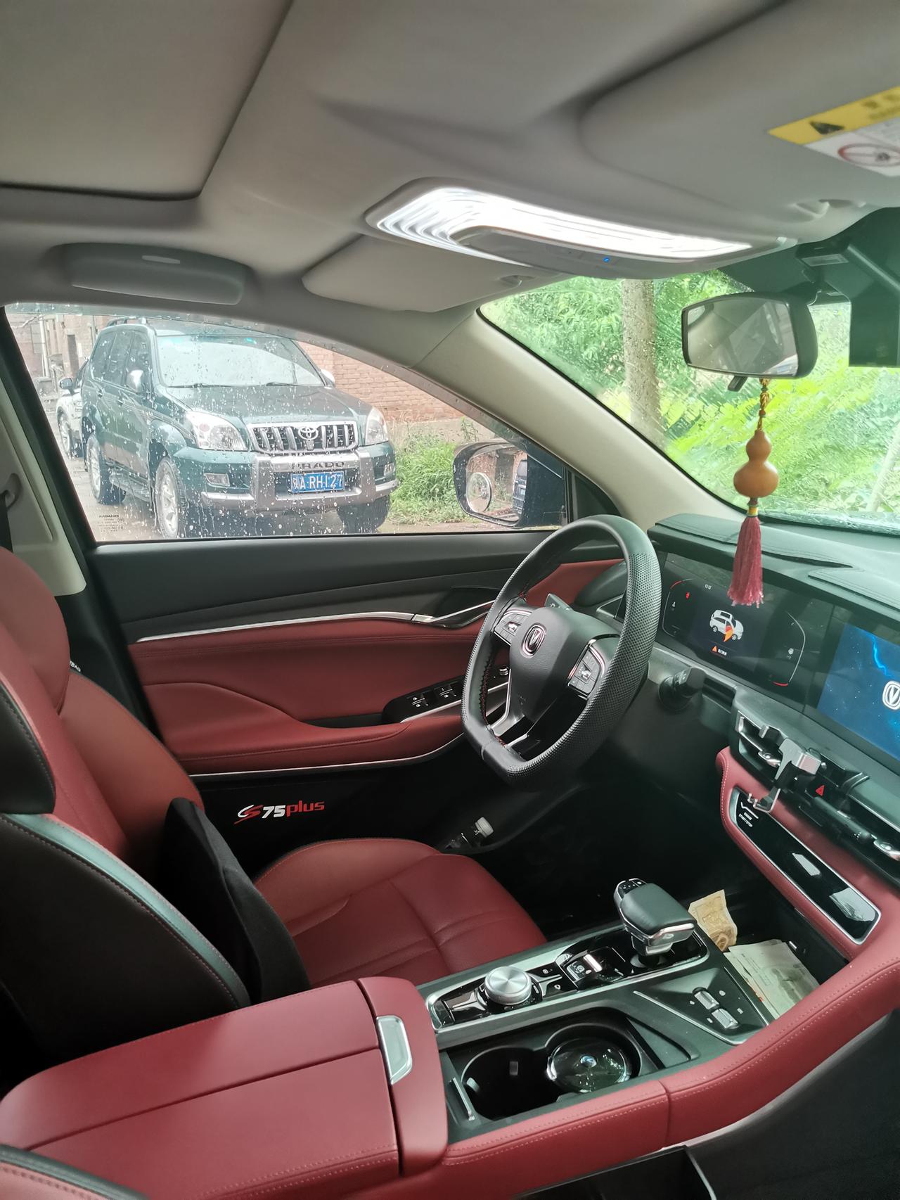 长安cs75 plus 2020款 购车1个月内 口碑评价