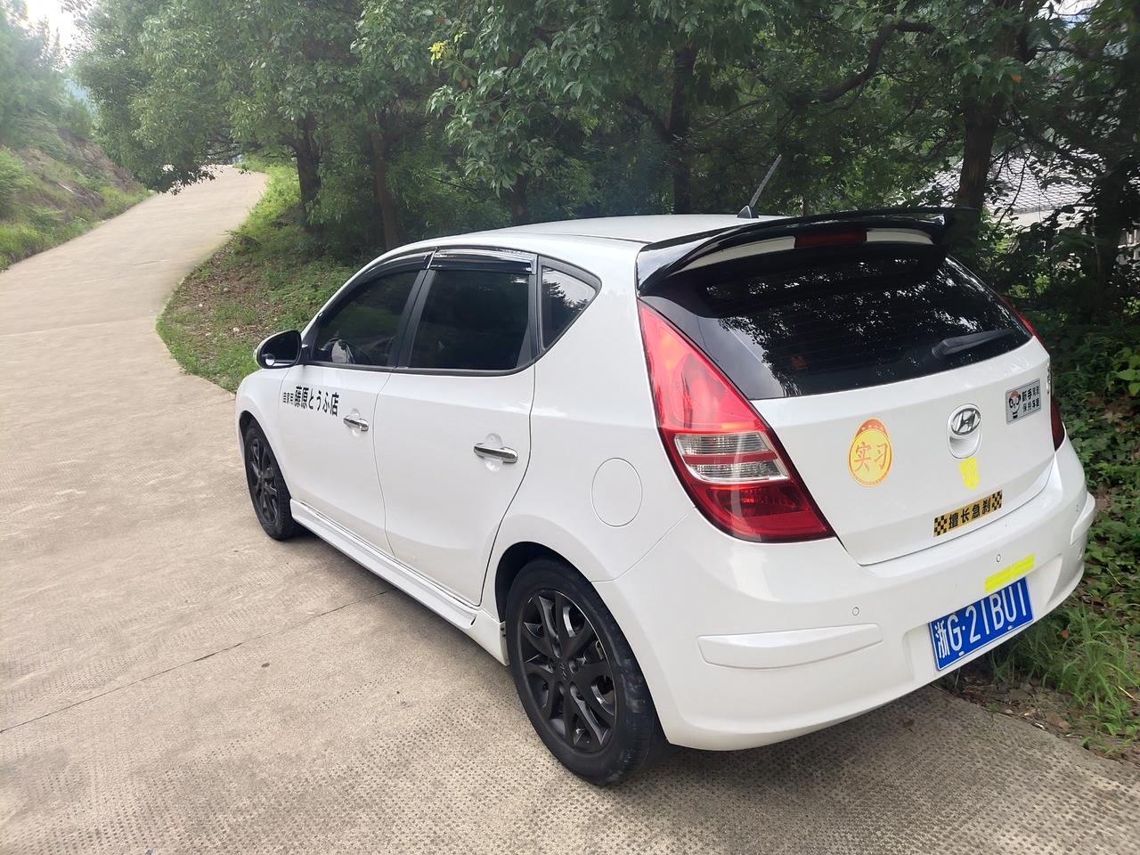 改装i30_现代i30车友圈_用户2258496138255_懂车帝