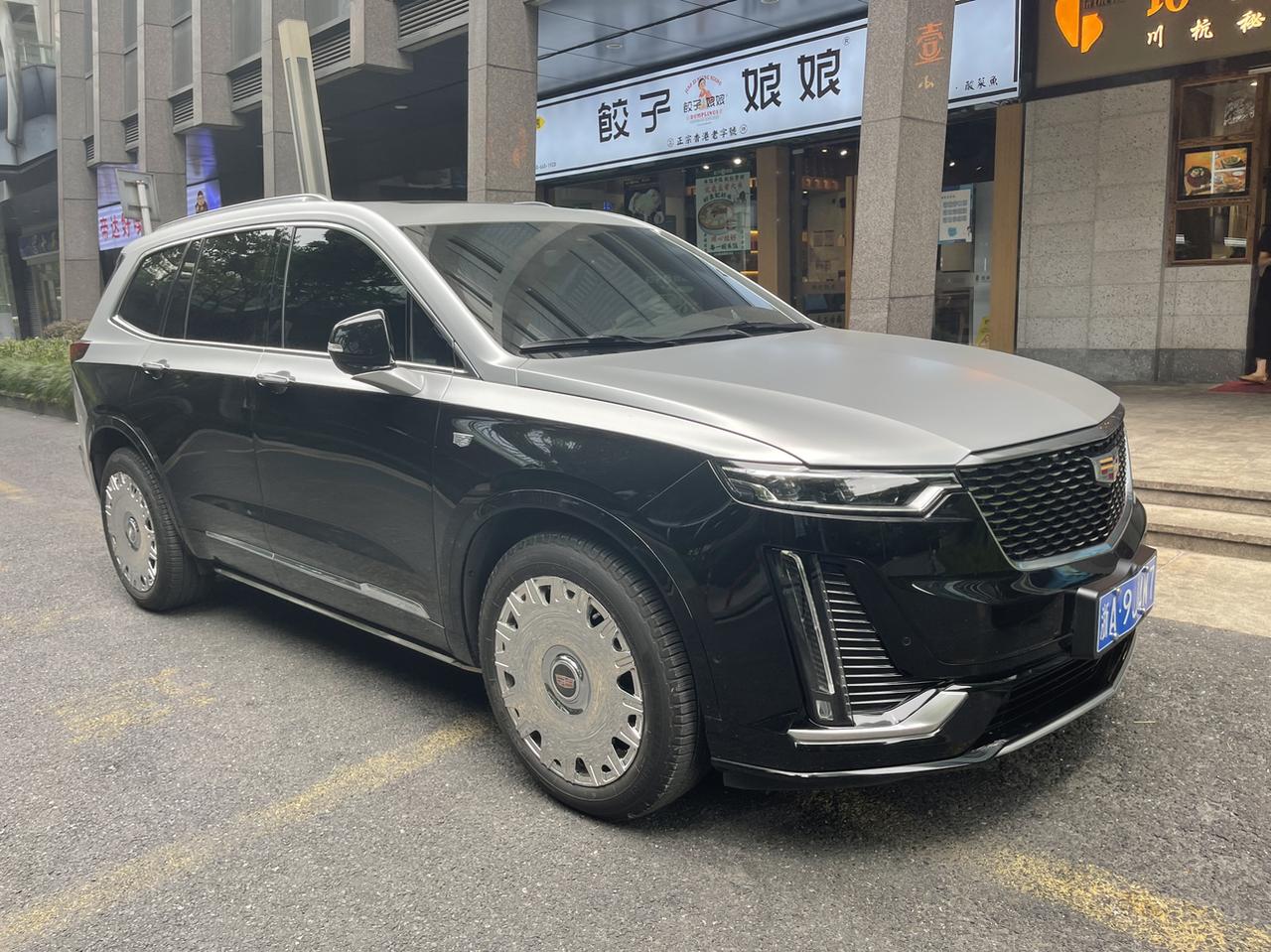 这个改色搭配的怎么样_凯迪拉克xt6车友圈_懂车帝