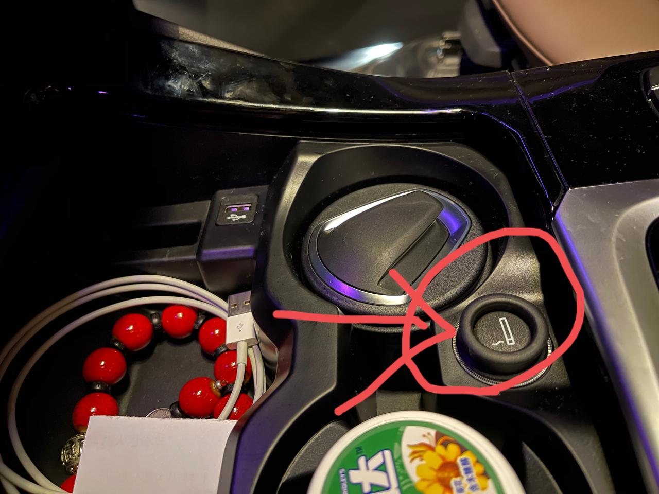 大家的点烟器也这样吗_宝马x3车友圈_懂车帝