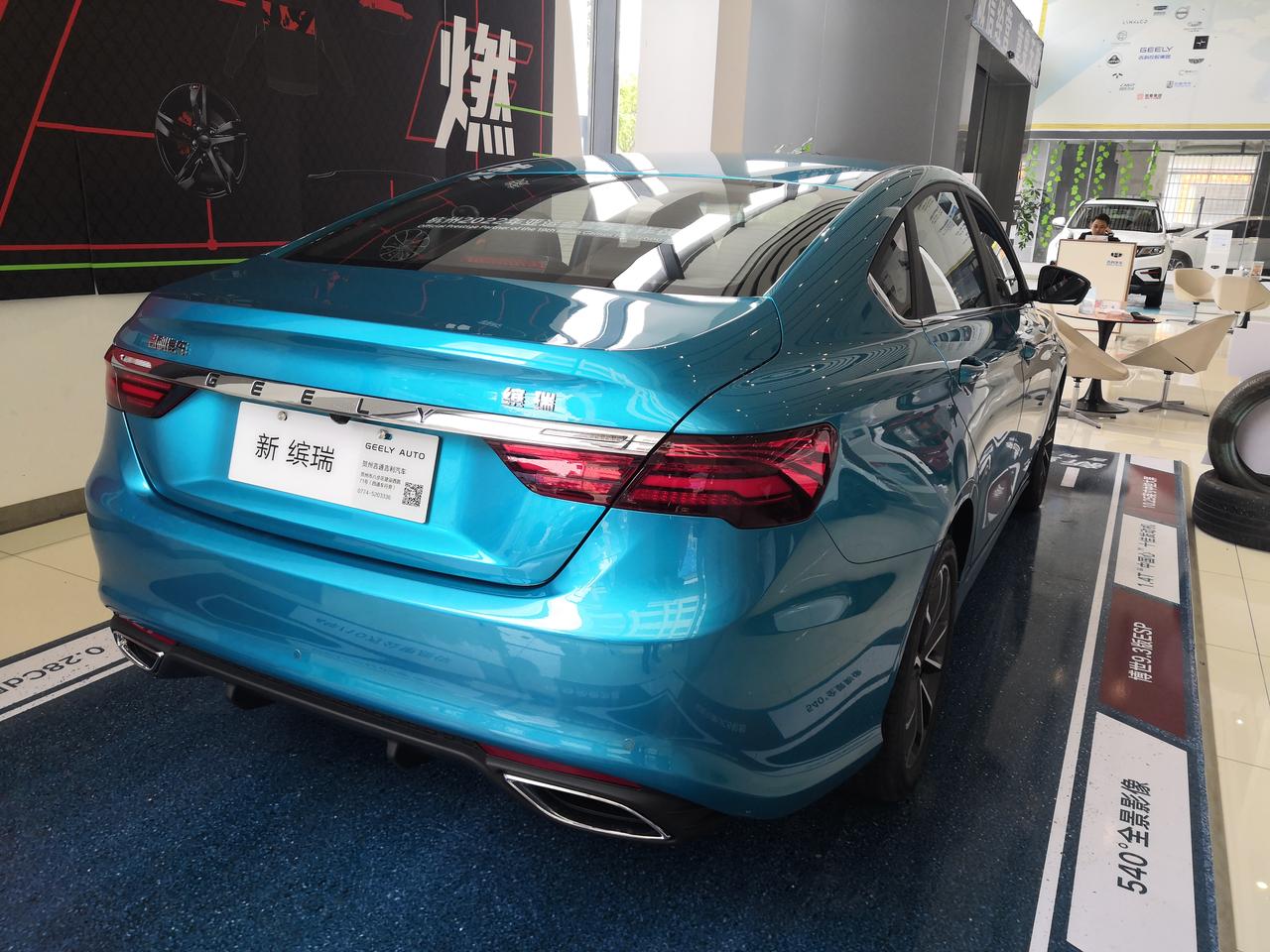 2021款14t缤瑞亚运版尼斯蓝