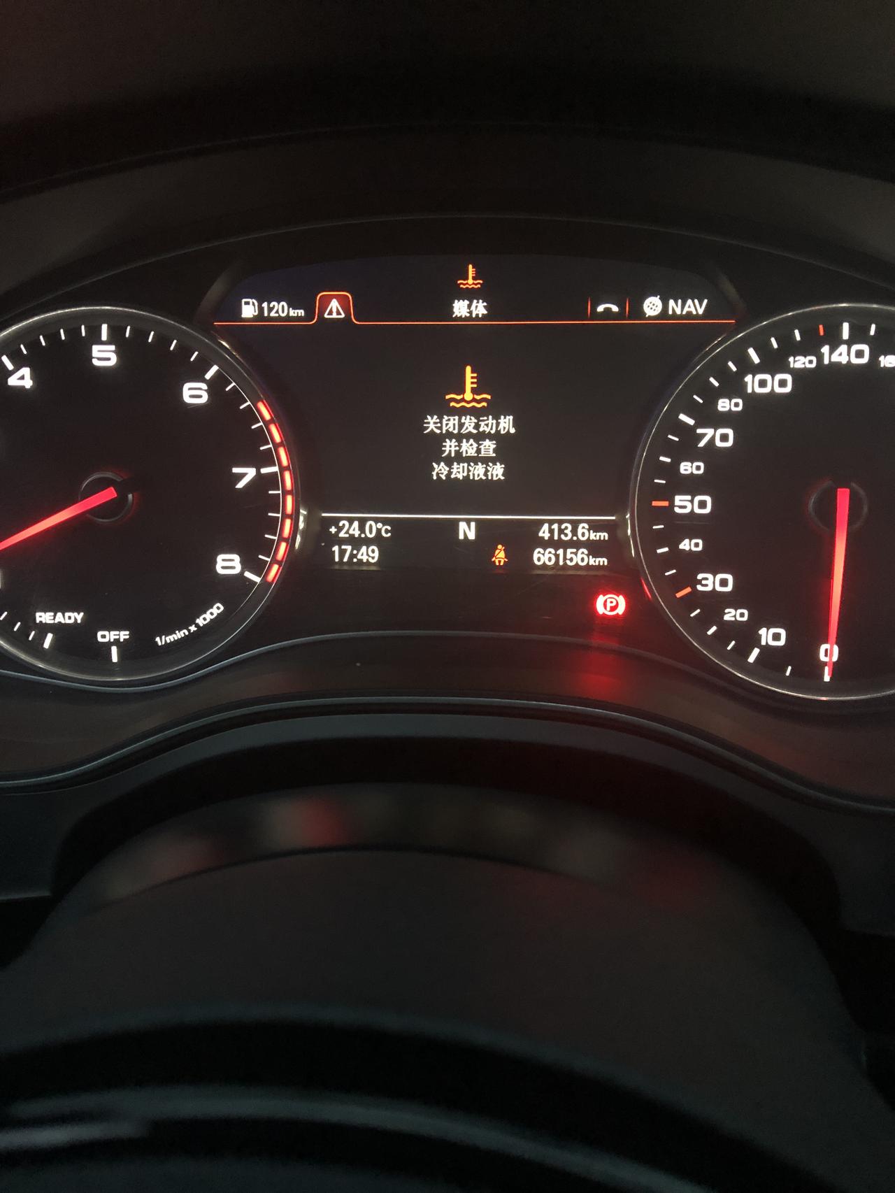 刚做完大保养,基本上什么做了,现在这两天启动都有这个跳出来然