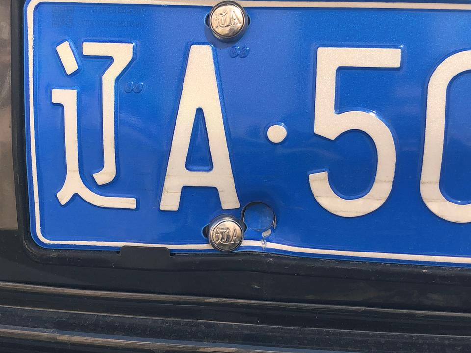 被怼过程中脑袋是嗡的一声