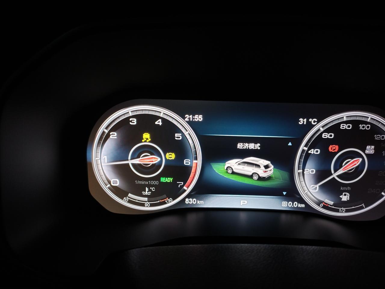 红旗hs7提车还没半个月,就有几个故障灯亮!爱国情怀的韭