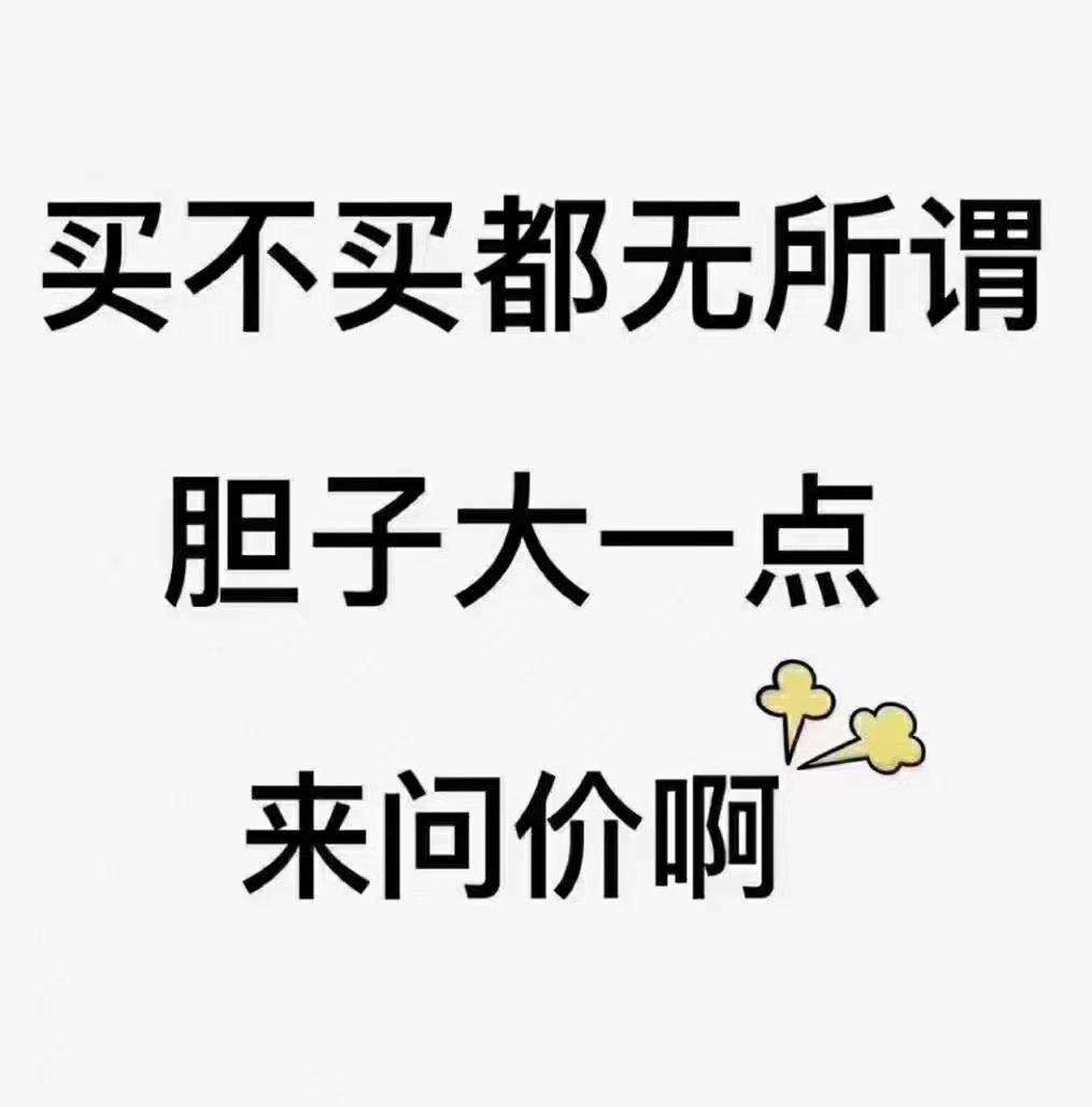 王哥今年已经37了之前一直单身自从找我买了车后女