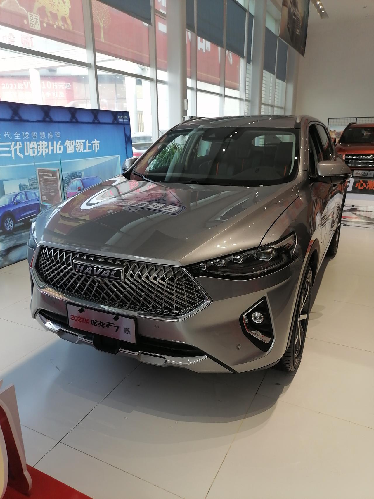 哈弗f7i潮137800,全款优惠12000提车,店内保险4