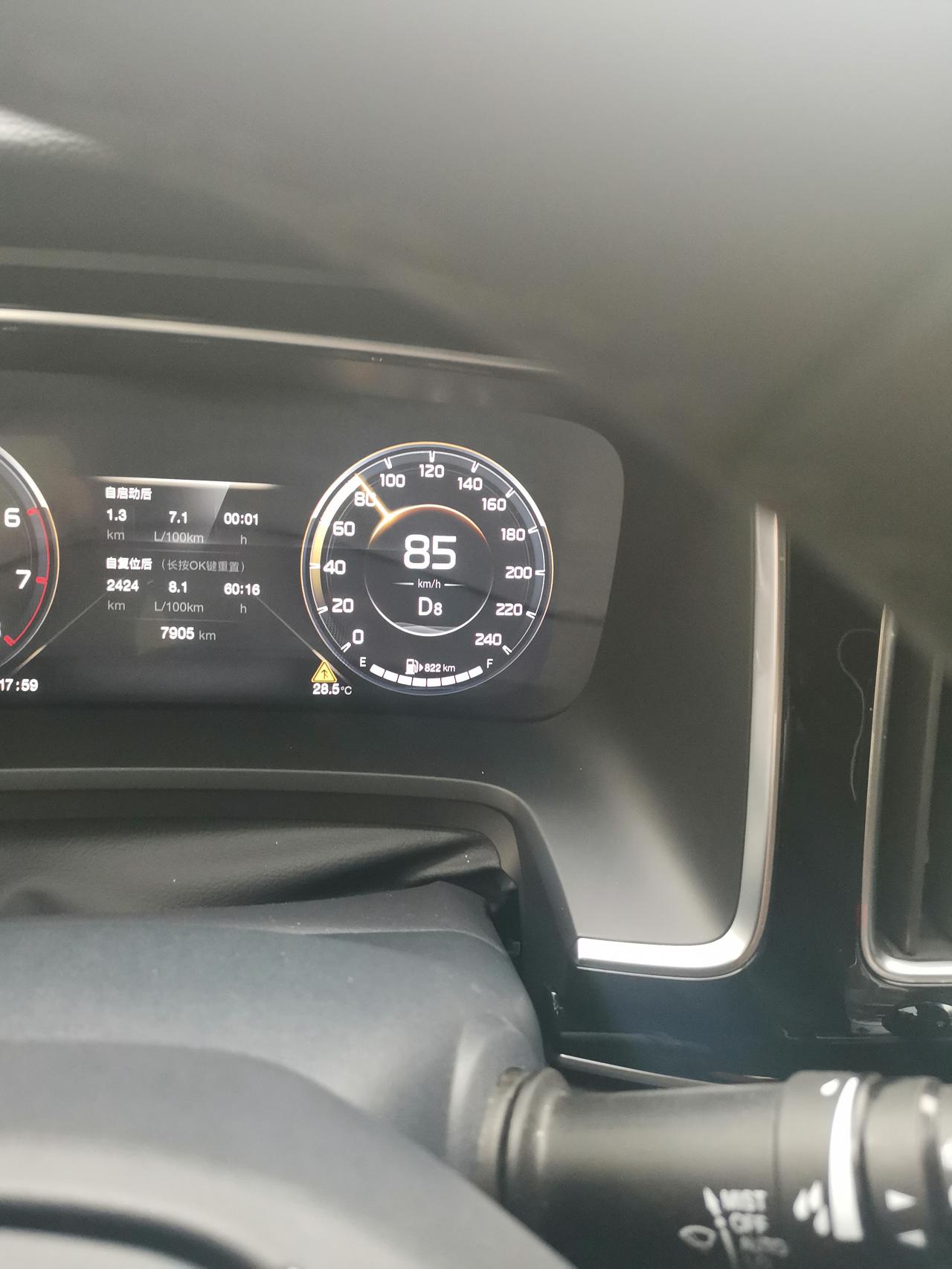 传祺m8 目前为止行驶里程快8000公里了,油耗显示自己看_懂车帝