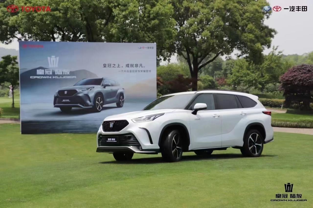 一汽丰田7座suv皇冠陆放_皇冠陆放车友圈_懂车帝