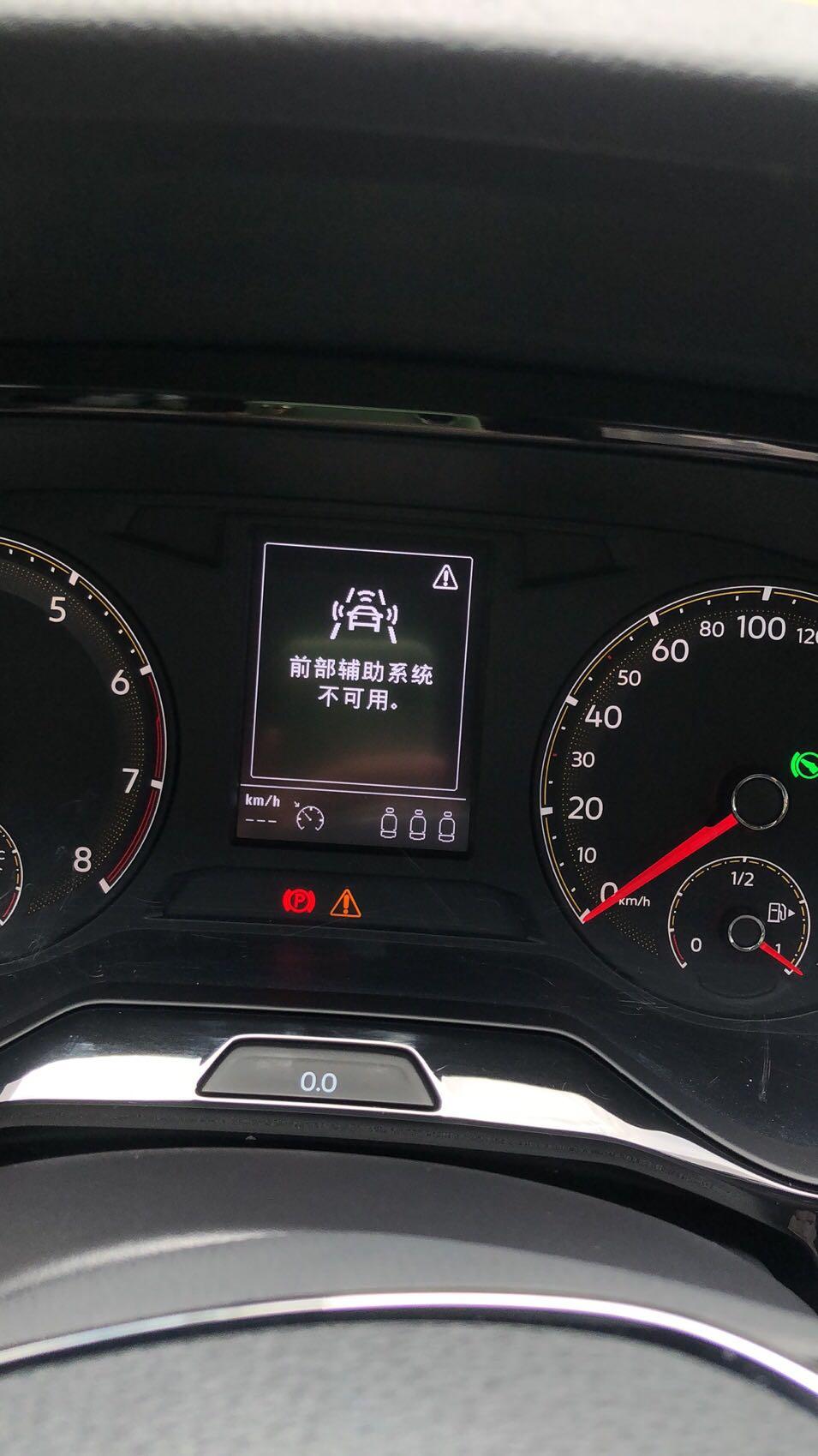 大众宝来新车,请问这样的刮碰会导致这个故障码出现吗 4s店说