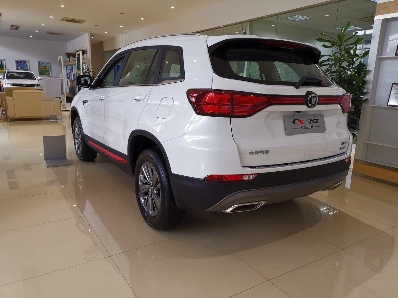 长安cs75荣耀百万版实车赏鉴