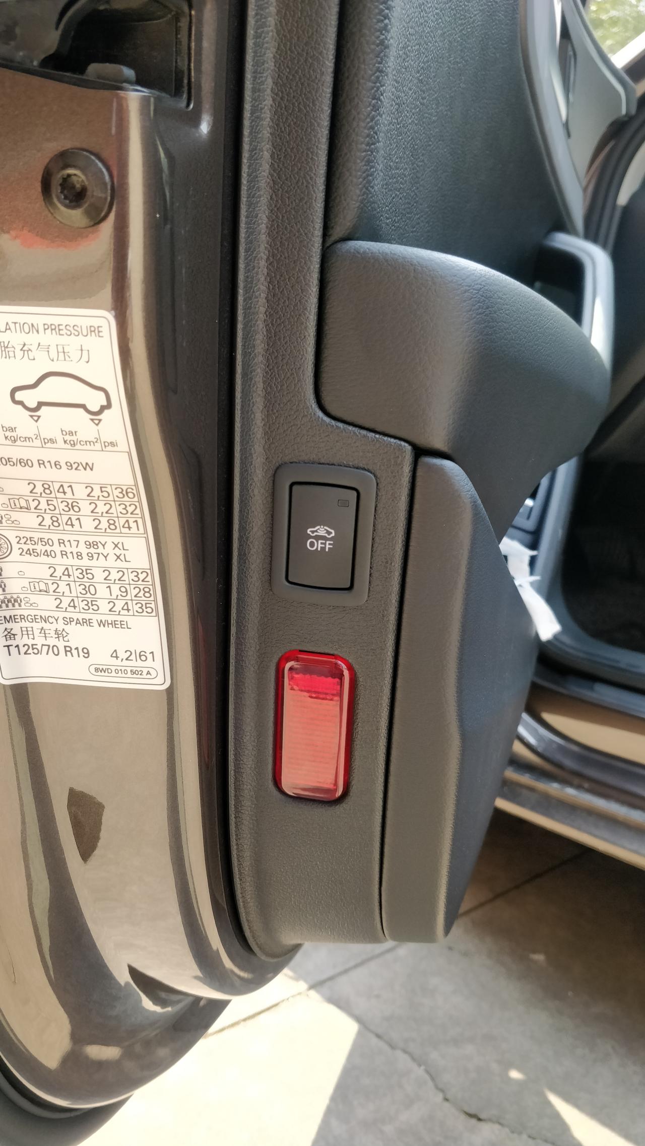 奥迪a4l车门边的这个按键是啥有哪位朋友知道吗