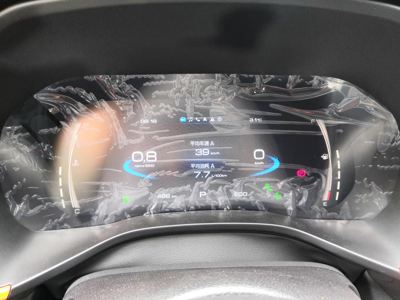 油耗下来了_哈弗赤兔车友圈_雪山书客_懂车帝