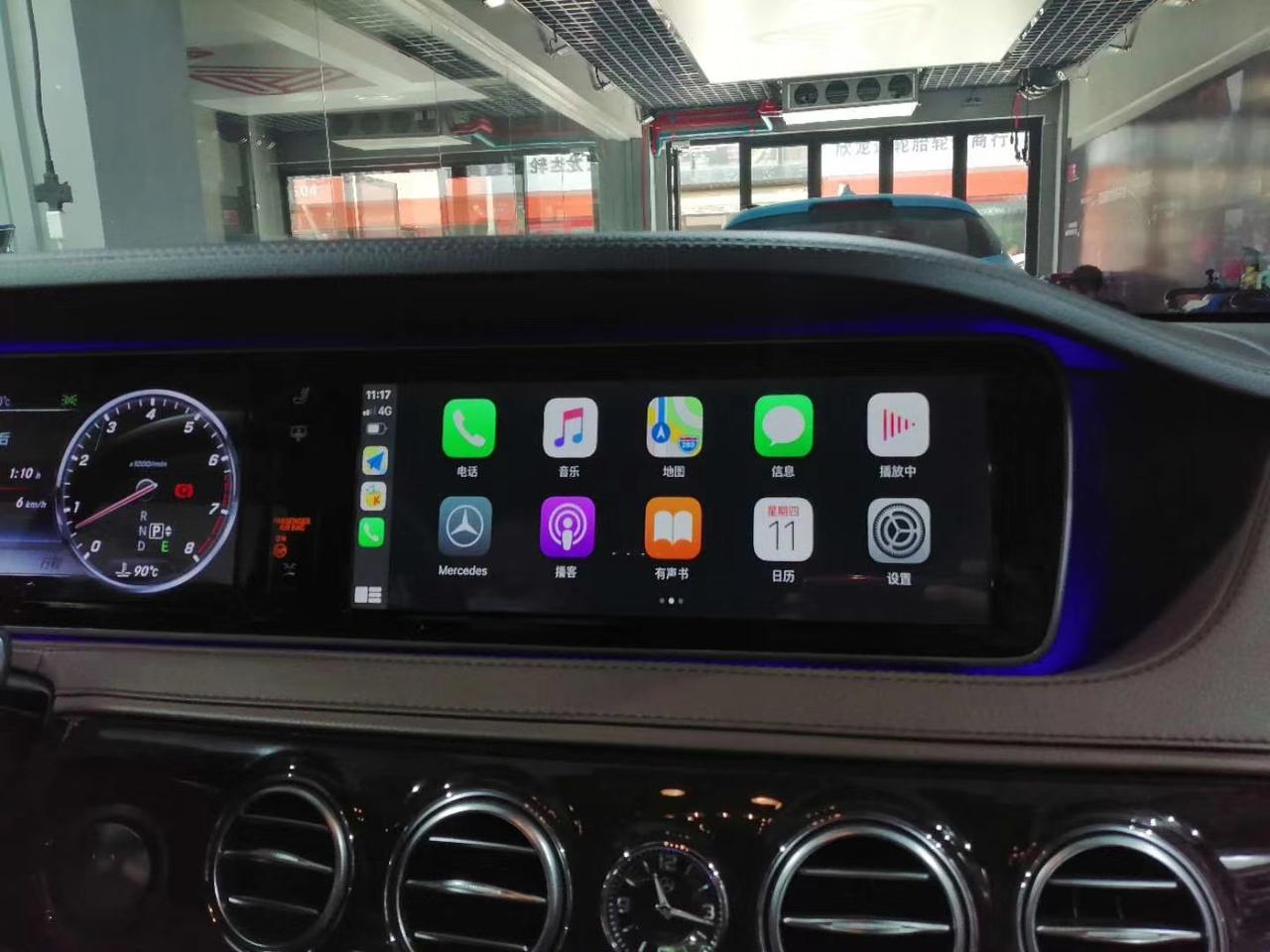 奔驰s升级无线carplay