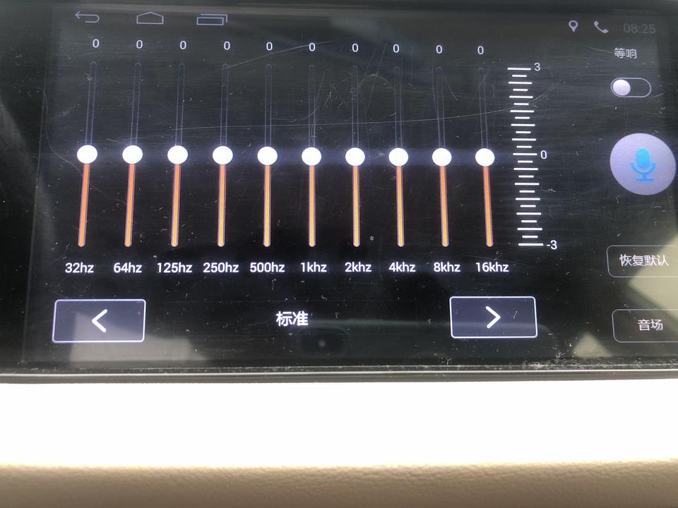 大家好 这样的均衡器怎么调重低音_帝豪车友圈_懂车帝