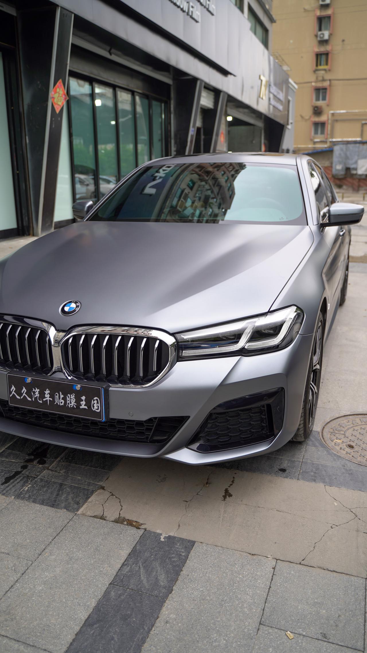 宝马5系哑光隐形车衣