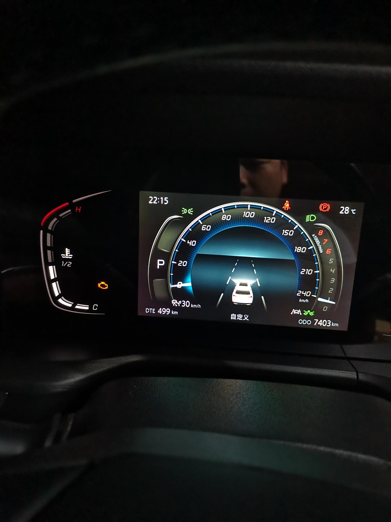 各位车车友,发动机故障灯突然亮了_长安cs75 plus车友圈_懂车帝