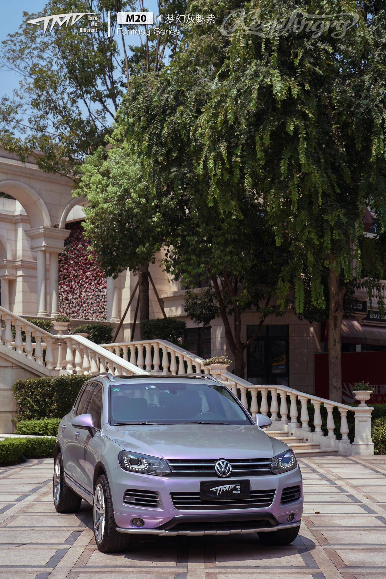 大众途锐改色梦幻灰魅紫