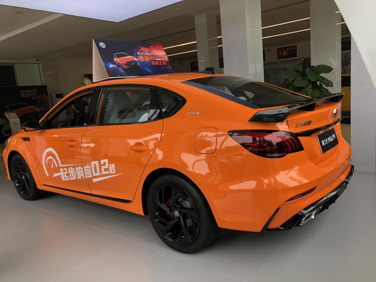 全新名爵6pro旗舰版