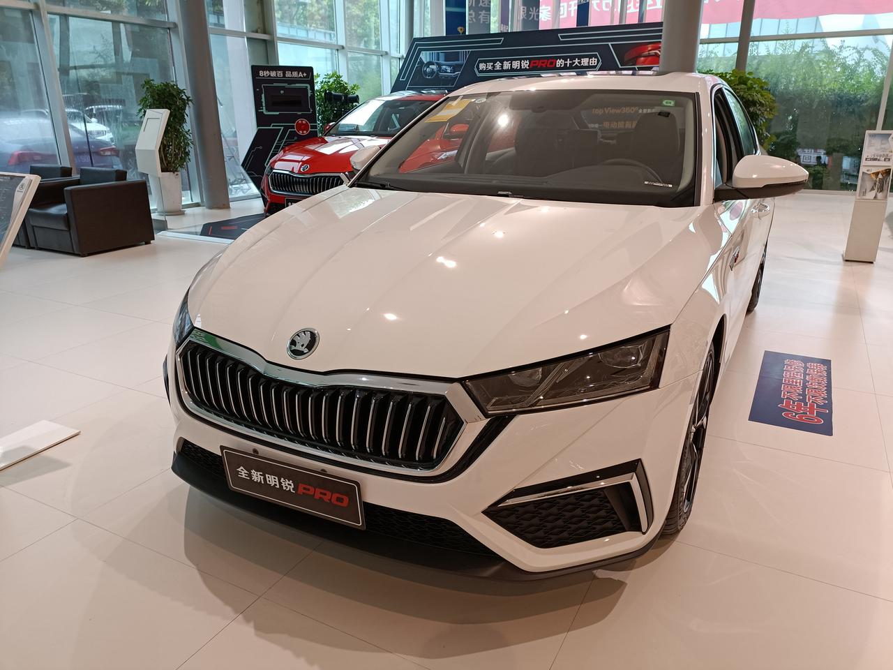 白色明锐pro外观怎么样