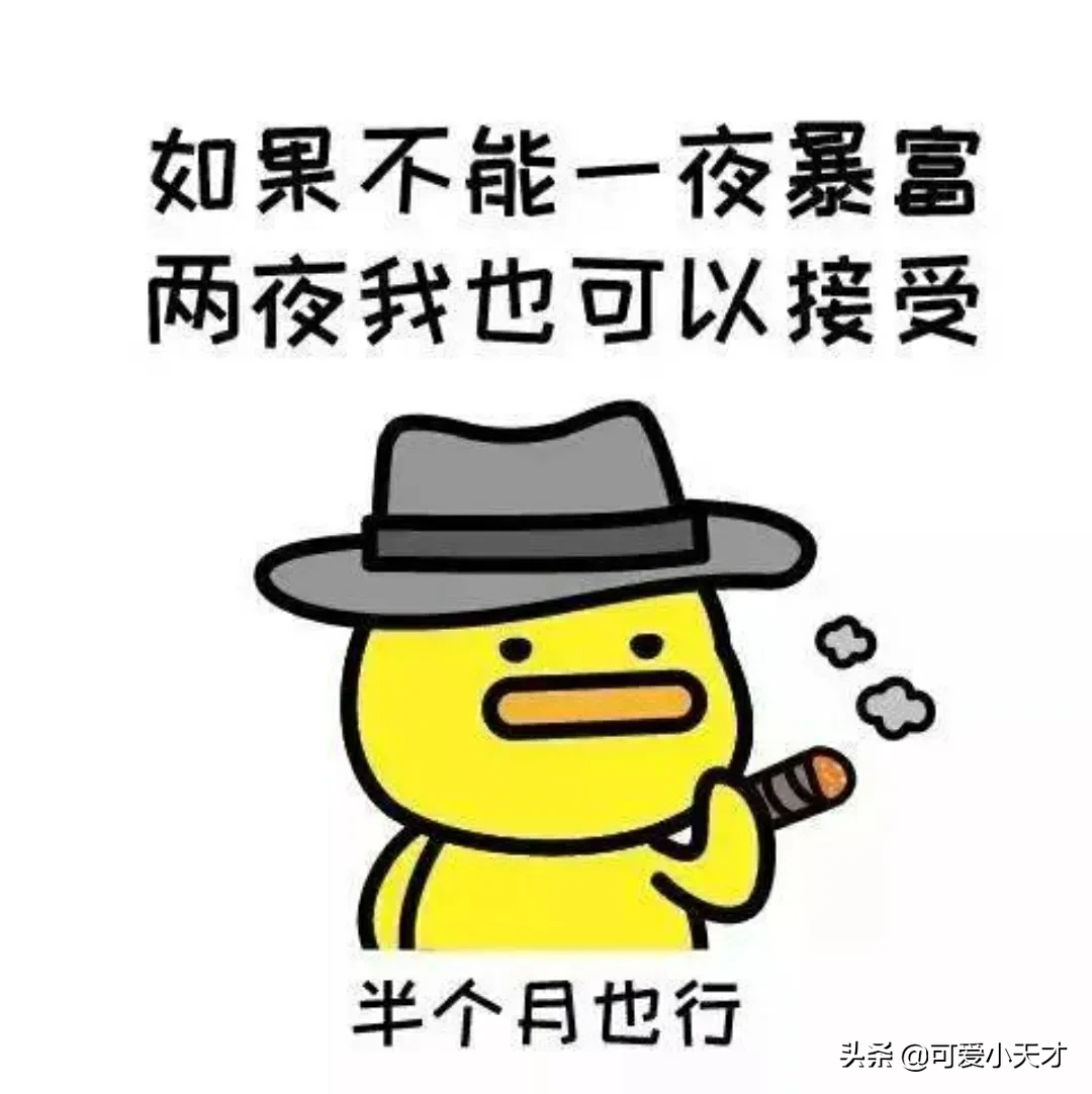 武安卖麻辣烫月入多少钱