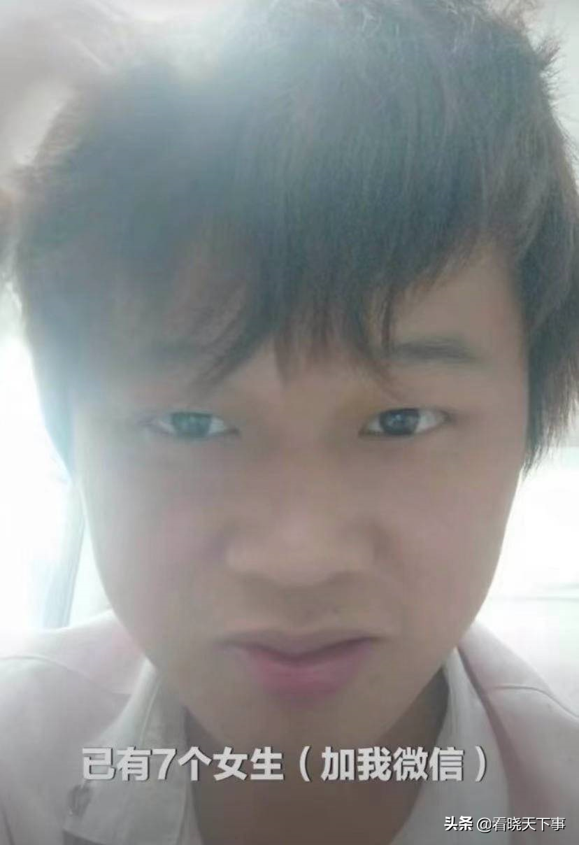 男生|求分配女友男生被7个女生加微信 看来这个小伙也是个实在人