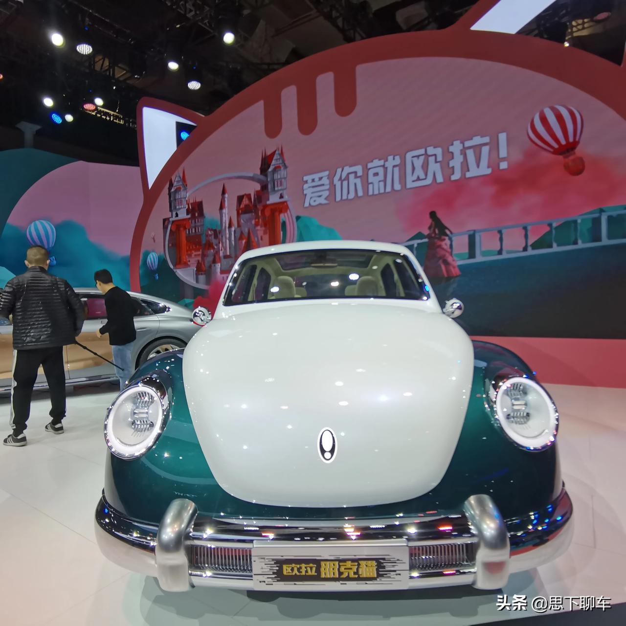 4月19日,长城欧拉朋克猫在上海车展正式亮相 虽然具体配置没