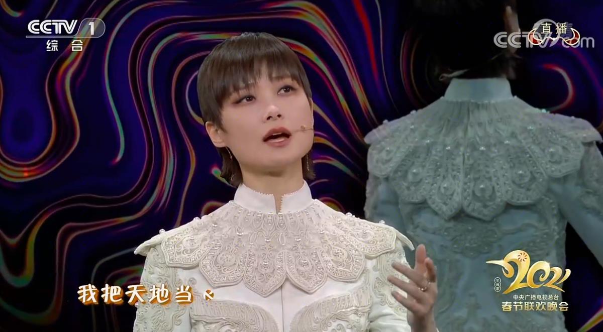 一键|李宇春春晚一键变装18套华服 期待后续节目组的揭秘