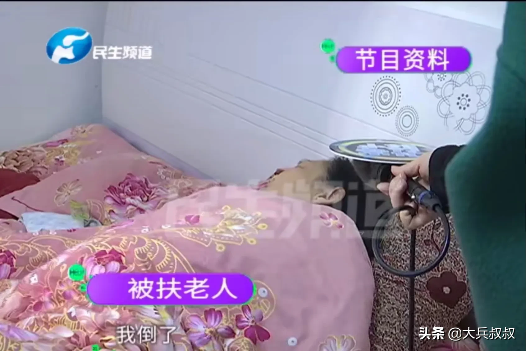 摔倒|男孩扶起摔倒老人被要求赔偿5000元