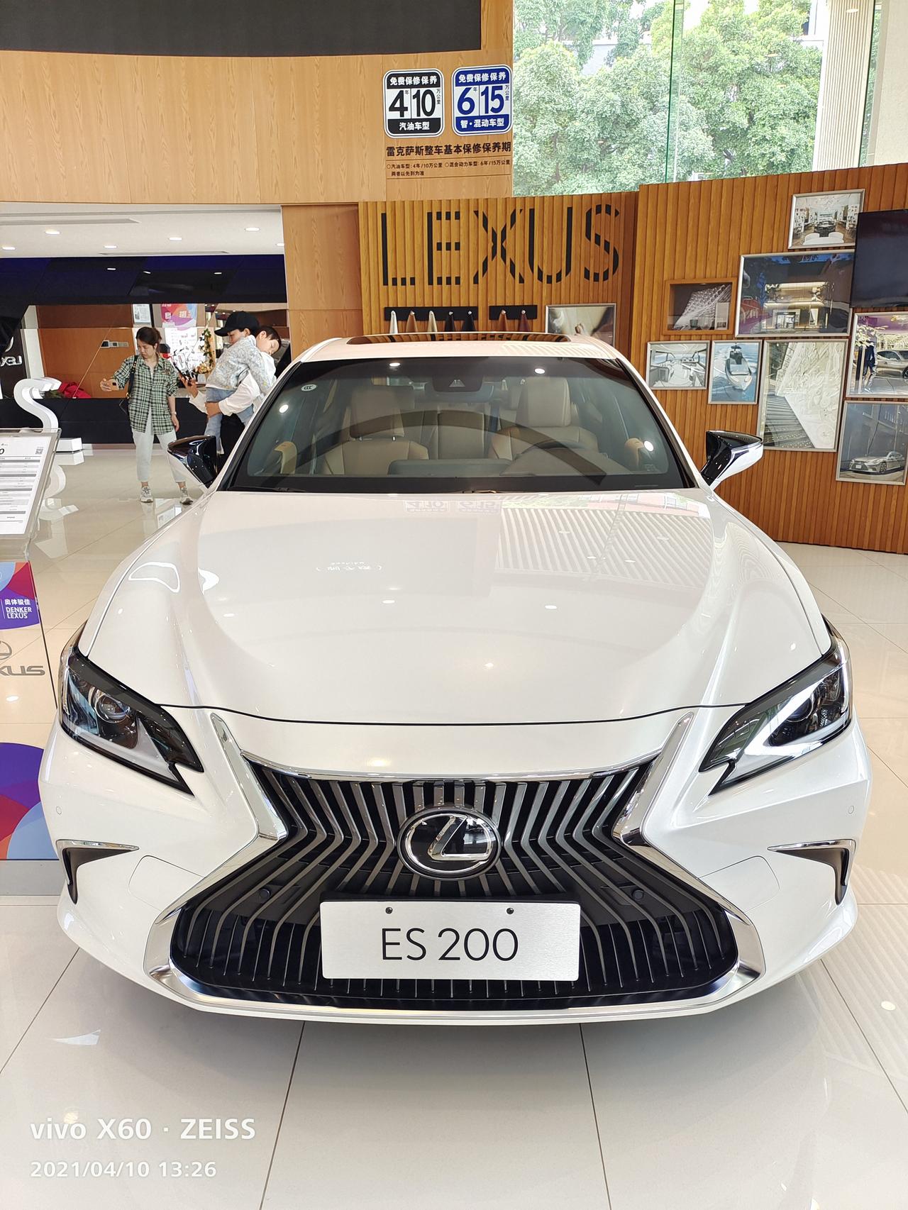 等待我的小凌志