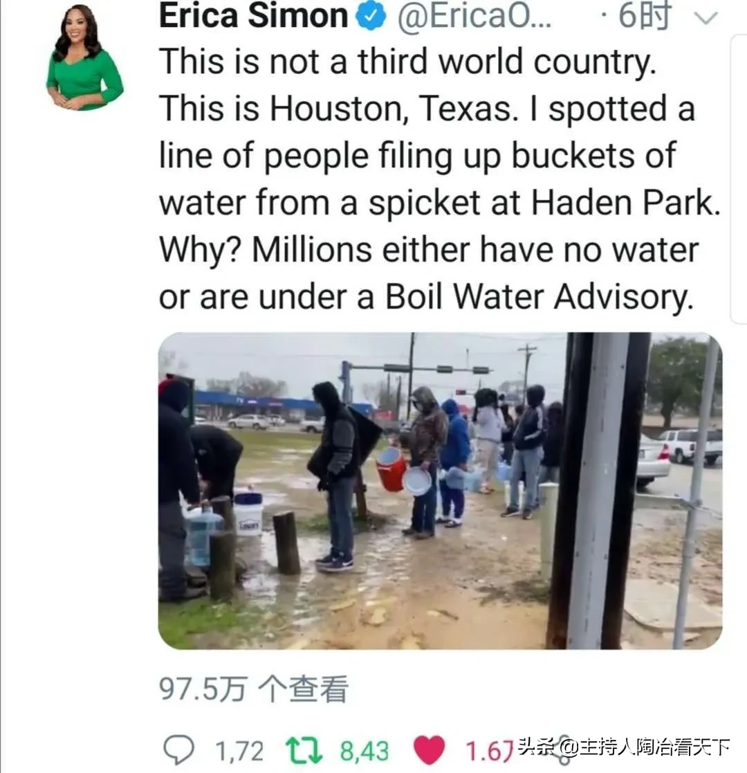 受到|美得州超1460万人受到断水影响 这一次的影响有多大?