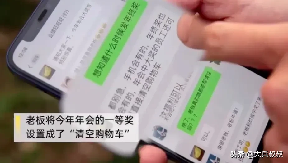 抽中|员工年会抽中一套房老板反悔 这套房子是否应当兑现？