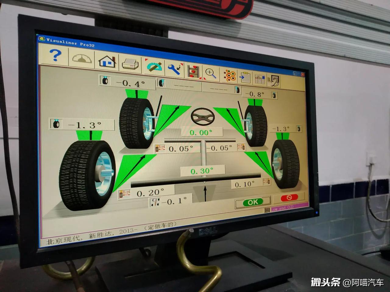 licebo飛翔的荷蘭人31170293換胎不用做嗎?輪胎對調還需要做嗎